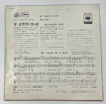 Load image into Gallery viewer, BELOVED ONES (ARCH OF TRIUMPH) / My Year Is A Day 愛の1日 / She And I (CBS, SONG-80023, 7inch)
