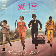 BELOVED ONES (ARCH OF TRIUMPH) / My Year Is A Day 愛の1日 / She And I (CBS, SONG-80023, 7inch)