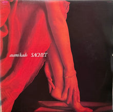 Load image into Gallery viewer, 門あさ美 / SACHET サシェイ（inc. やさしい声で殺して) LP
