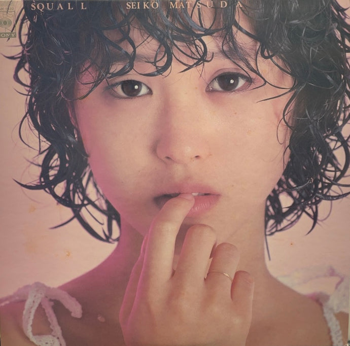 松田聖子 マスターサウンド 帯付 LPレコード SQUALL スコール 松田聖子 マスターサウンド 帯付 LPレコード SQUALL スコール