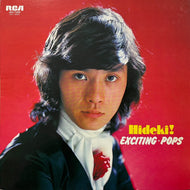 西城秀樹 / 秀樹!エキサイティング・ポップス Hideki! Exciting Pops (JRS-7296, LP)