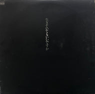 中島みゆき / 生きていてもいいですか (inc. 船を出すのなら九月 ) Aard-Vark, C25A0089, LP
