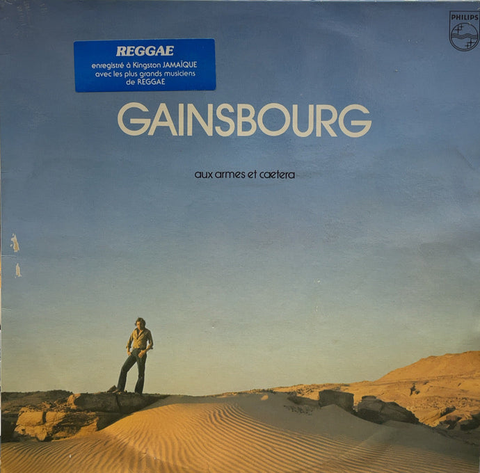 SERGE GAINSBOURG / Aux Armes Et Cætera (Philips, LP) – TICRO MARKET