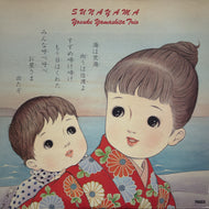 YOSUKE YAMASHITA TRIO / 砂山 Sunayama (FS-7025, LP)