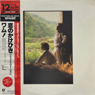 WHAM / Everything She Wants (Remix) (Epic – 12・3P-587, 12inch)