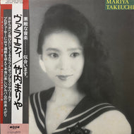 竹内まりや / Variety (MOON-28018, 1984 JPN Original Press LP) 帯付