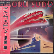 須藤薫 / Planetarium (28AH 1510, LP) 帯付