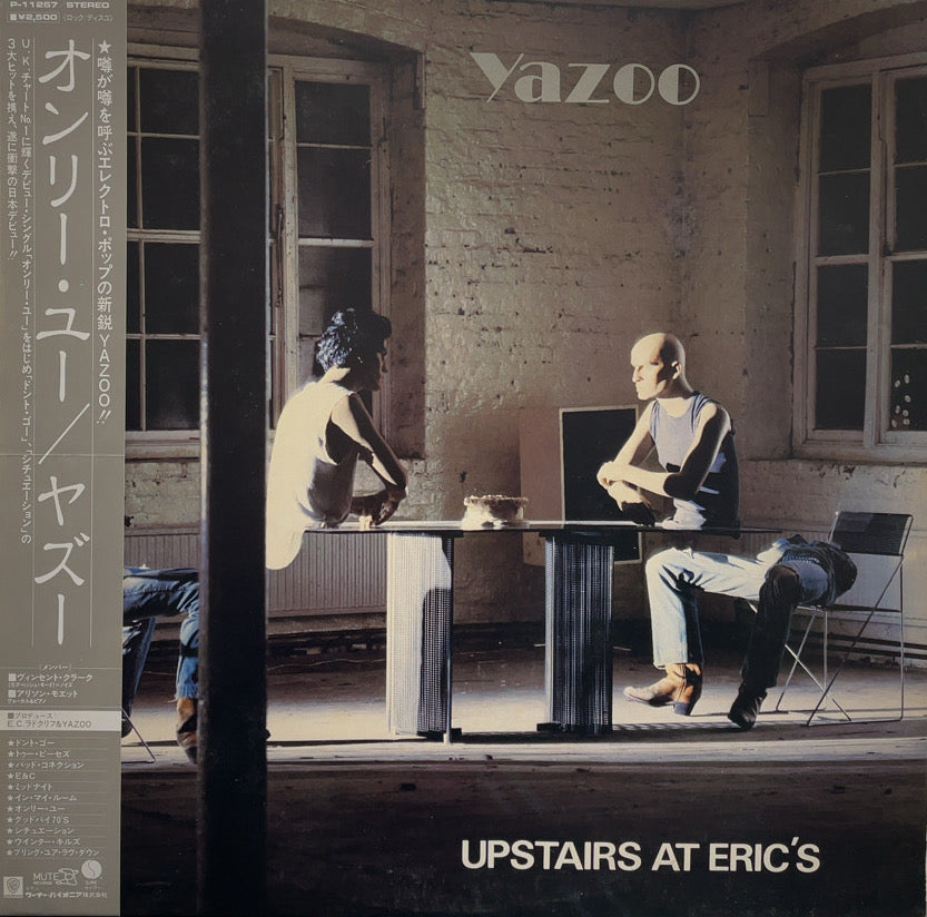 YAZOO / Upstairs At Eric's (inc. Situation) Sire – P-11257 , LP 帯