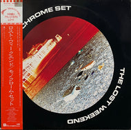 MONOCHROME SET / The Lost Weekend (Blanco Y Negro, 帯付, LP)