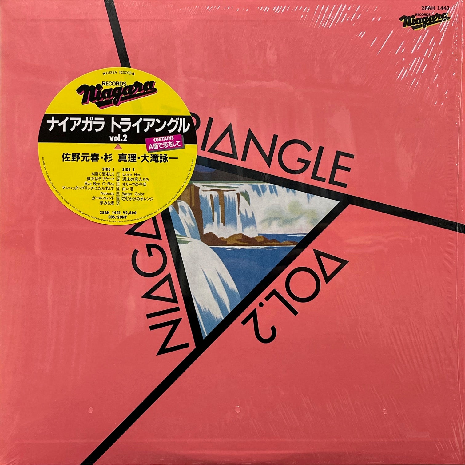 NIAGARA TRIANGLE (大瀧詠一) / Niagara Triangle Vol.2 (28AH 1441, LP) – TICRO  MARKET