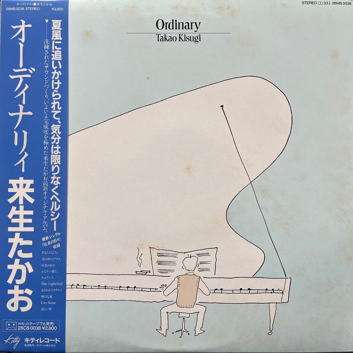 来生たかお / Ordinary (28MS 0038, LP) 帯付 – TICRO MARKET
