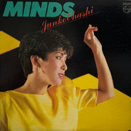 大橋純子 / Minds (大橋純子の世界 – II)  Philips – 28PL-32, LP