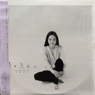 五輪真弓 / 時の流れに ( CBS/Sony, 28AH 2081, LP)