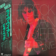 JEFF BECK / LIVE with Jan Hammer Group (Epic – 25-3P-60, LP) 帯付