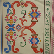 V.A. (Elsa Soares, Svante Thuresson) / Routine Jazz .03 (AE 46177, LP)