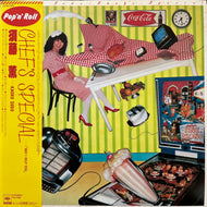 須藤薫 / Chef's Special (27AH 1001, LP) 帯付