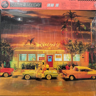須藤薫 / Summer Holiday (28AH 1739, LP) 帯付