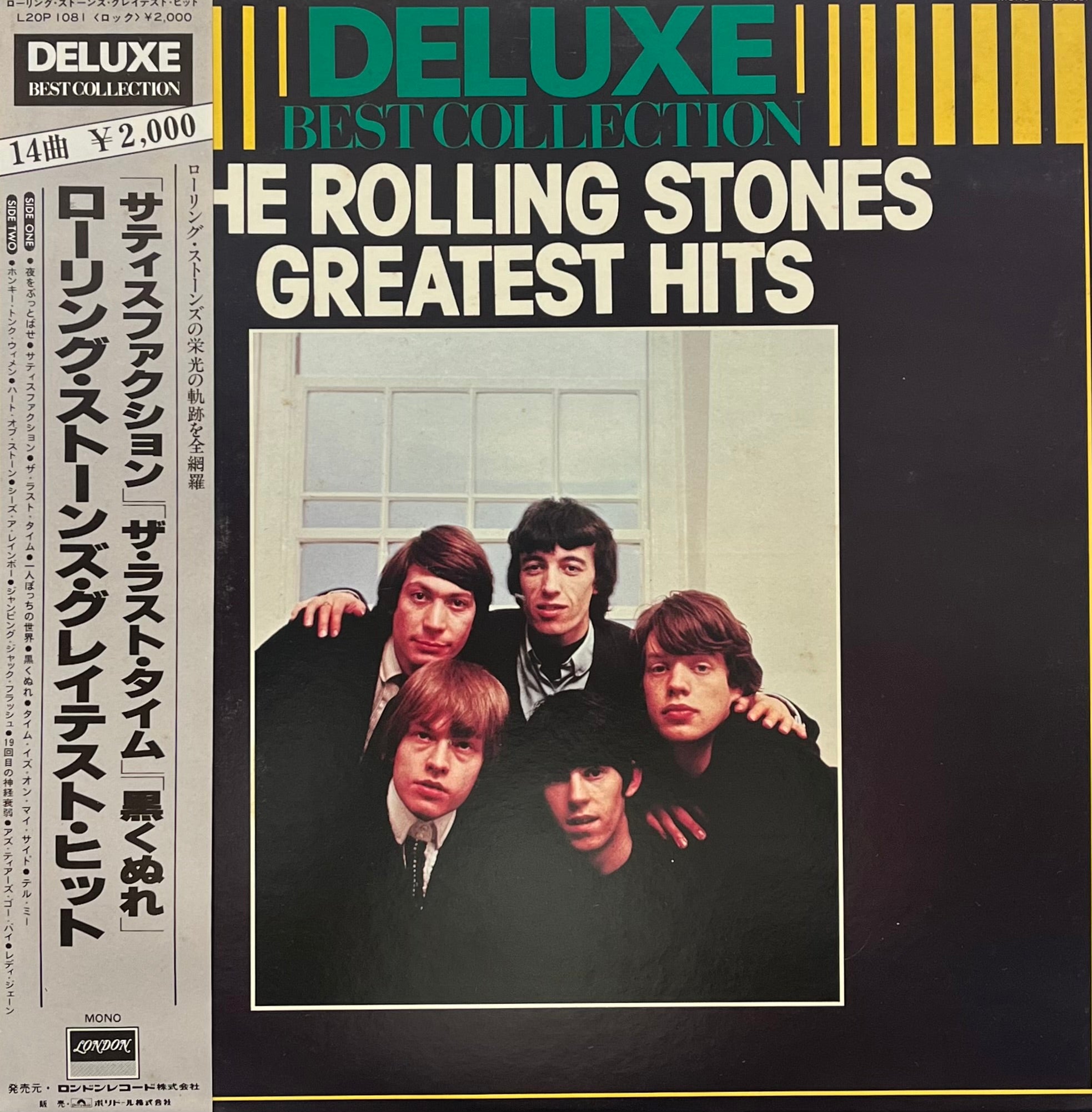 ザ・ローリング・ストーンズ ラスト・タイム シングルレコード ザ・ローリング・ストーンズ ラスト・タイム シングルレコード