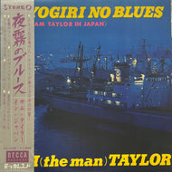 SAM TAYLOR / Yogiri No Blues 夜霧のブルース (Sam Taylor In Japan) (Decca – SDL-10180, LP) 帯付