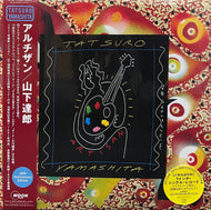TATSURO YAMASHITA (山下達郎) / ARTISAN アルチザン (30th Anniversary Edition) Vinyl,  LP