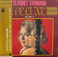 鈴木章治とリズムエース / クラリネット・スタンダード・デラックス (Columbia, COJA-9262, LP) 帯付