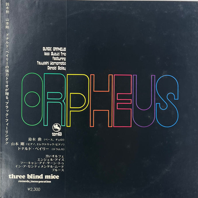 ISAO SUZUKI TRIO 鈴木勲 / Black Orpheus 黒いオルフェ (Three Blind