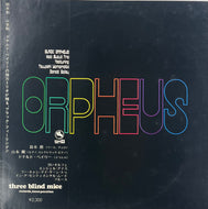 ISAO SUZUKI TRIO 鈴木勲 / Black Orpheus 黒いオルフェ (Three Blind Mice – TBM-63, LP) 帯付