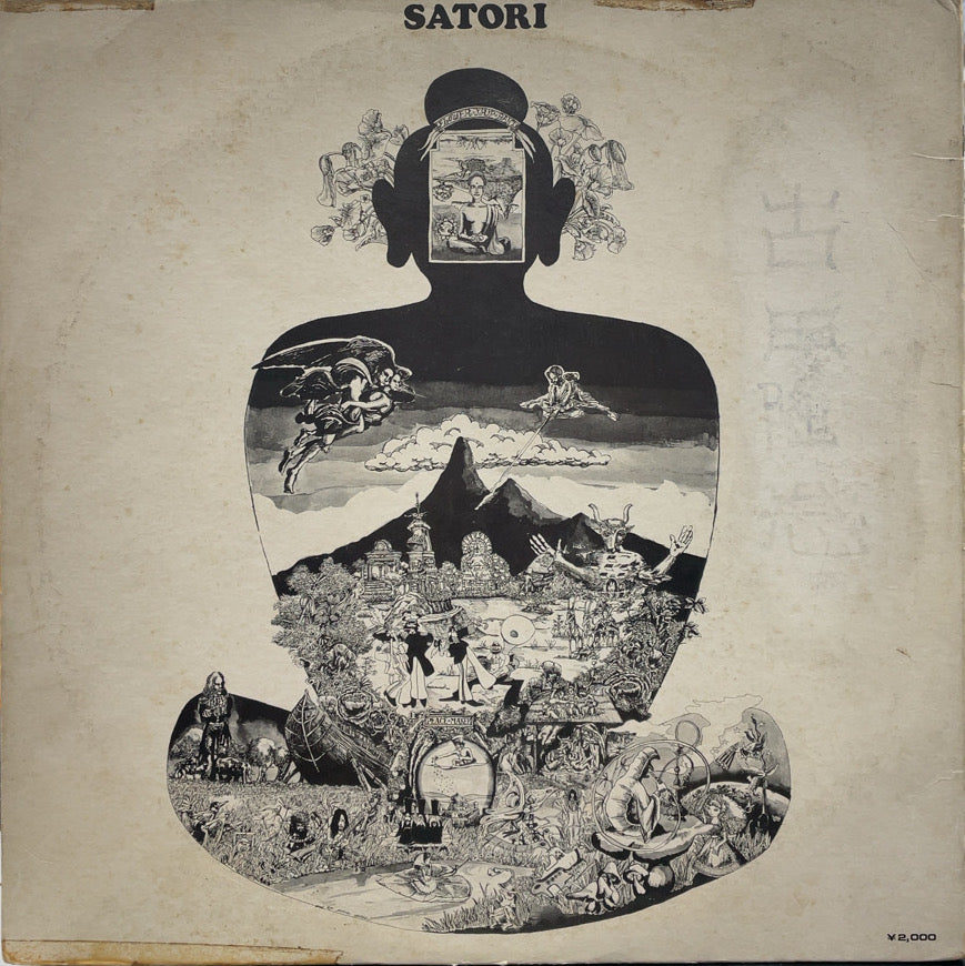 FLOWER TRAVELLIN' BAND / Satori (Atlantic, P-8056A, LP) – TICRO MARKET