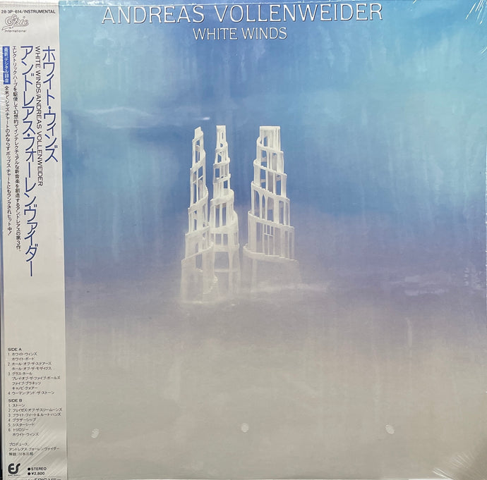 ANDREAS VOLLENWEIDER / White Winds (帯付LP)