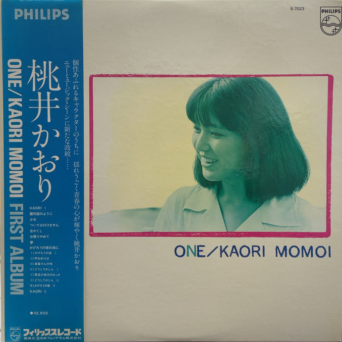 桃井かおり / One (S-7023, LP) 帯付 – TICRO MARKET