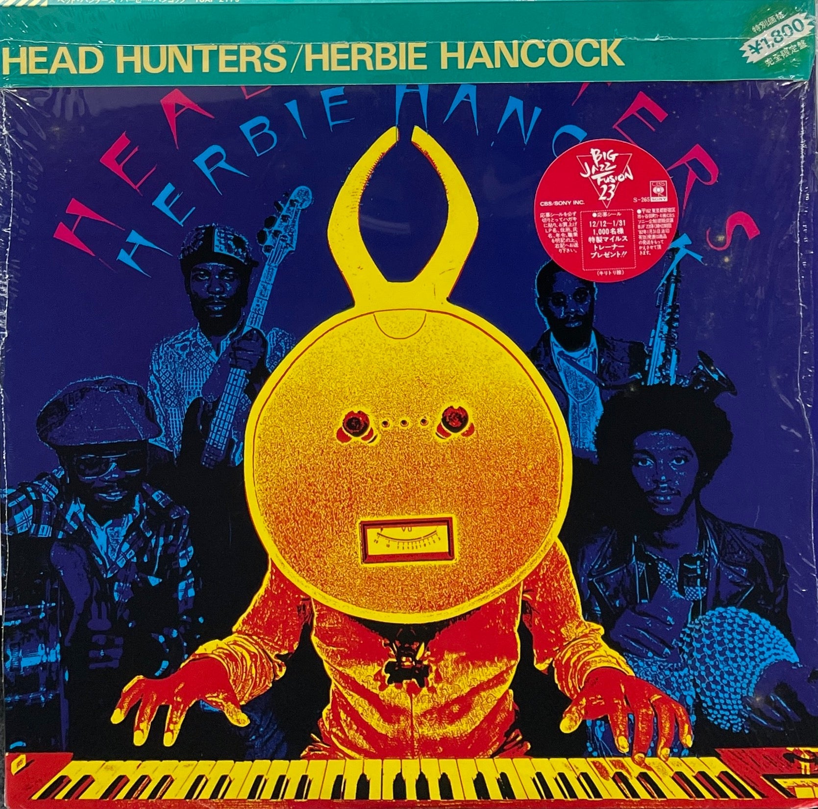 HERBIE HANCOCK / Head Hunters (inc. Chameleon) 帯付 LP – TICRO MARKET