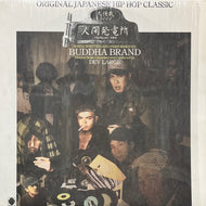 BUDDHA BRAND / 人間発電所 (Classic Mix) / 大怪我3000 (76-00008, 12inch)