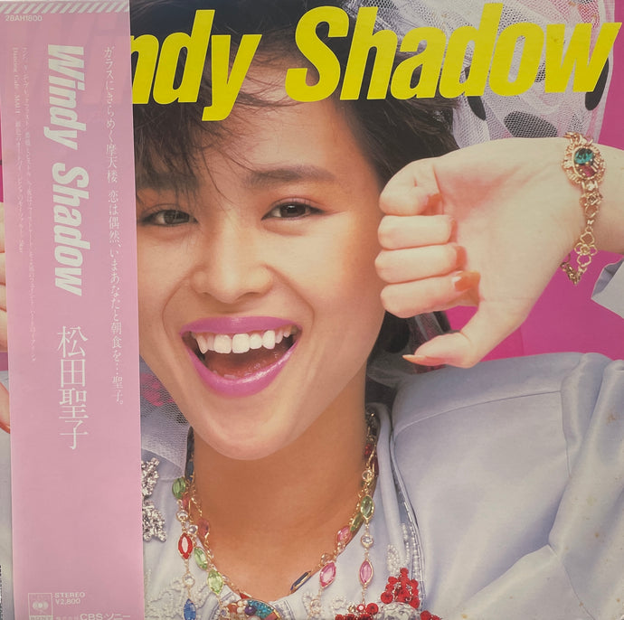 松田聖子 (MATSUDA SEIKO) / Windy Shadow (inc. ピンクのモーツァルト