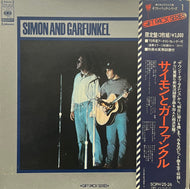 SIMON & GARFUNKEL / Simon & Garfunkel (Box Set / SOPH 25~26, LP)
