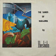 BUSHIDO / The Sands Of Nakajima (Third Mind Records – TMLP 10, LP)