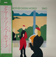 BRIAN ENO / Another Green World (MPF 1153) LP 帯付