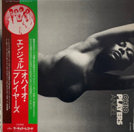OHIO PLAYERS / Angel ( Mercury LP)帯付
