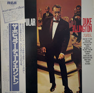 DUKE ELLINGTON and His  Orchestra  / The Popular Duke Ellington (LP 帯付)