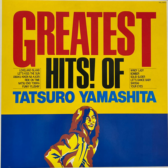 TATSURO YAMASHITA (山下達郎) / Greatest Hits! Of Tatsuro Yamashita (RAL-8803, LP)