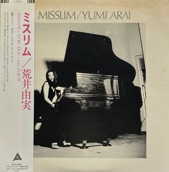 荒井由実 / Misslim ミスリム (Alfa – ALR-4005, LP) 帯付 – TICRO MARKET