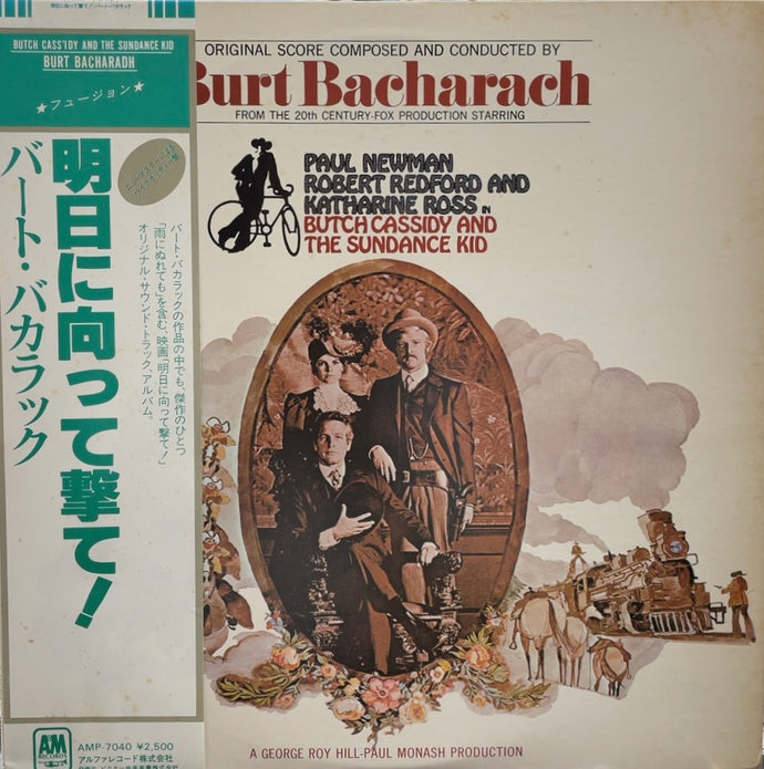 O.S.T. (Burt Bacharach) / Butch Cassidy And The Sundance Kid 明日に向かって撃て –  TICRO MARKET