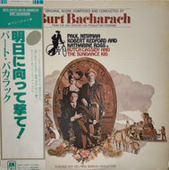O.S.T. (Burt Bacharach) / Butch Cassidy And The Sundance Kid 明日に向かって撃て！(LP)帯付