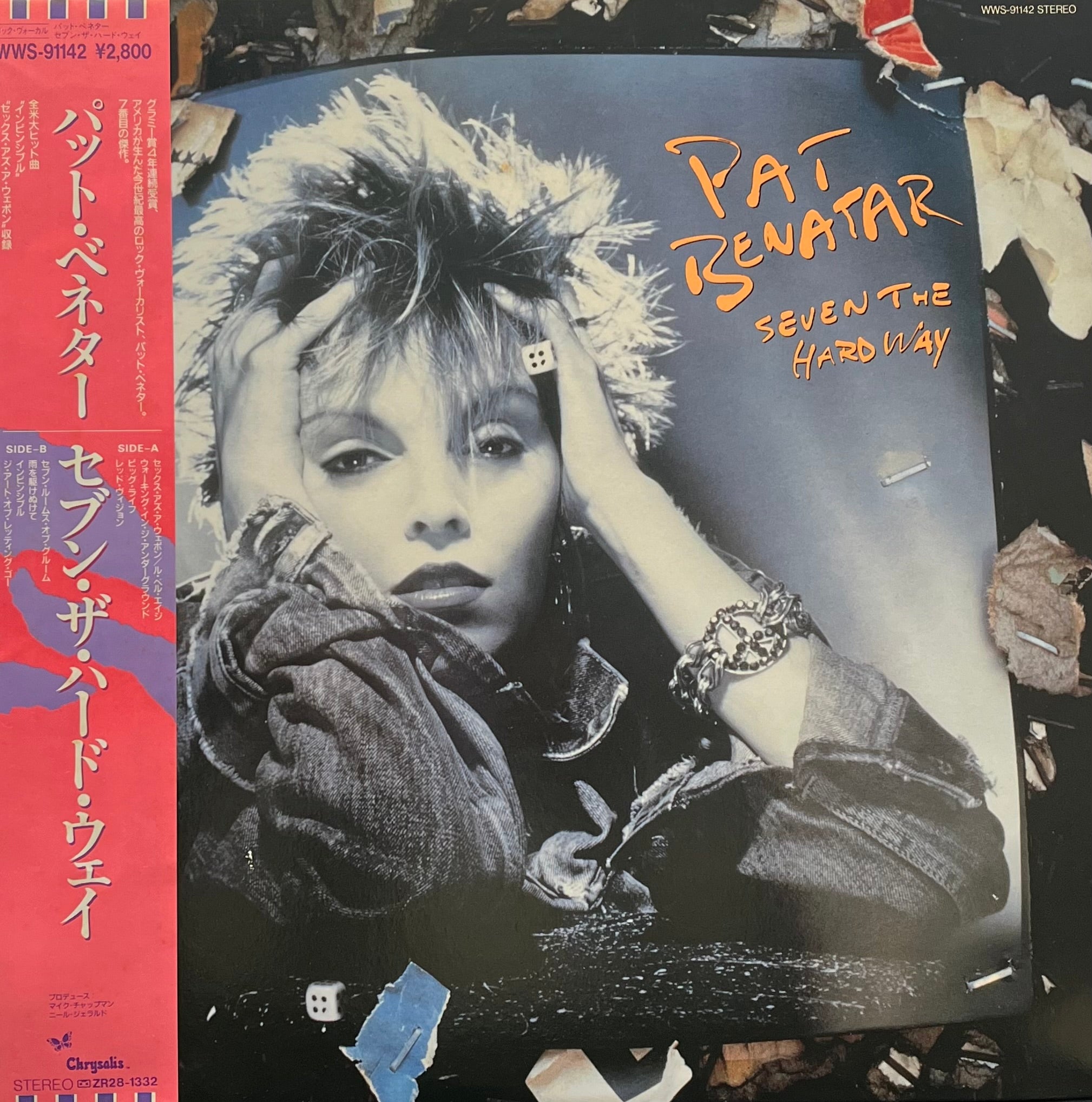 PAT BENATAR / Seven The Hard Way (Chrysalis – WWS-91142, LP) 帯付
