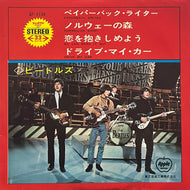 BEATLES / Paperback Writer (Apple – AP 4198, 7inch) Red Vinyl