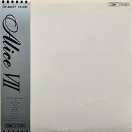 ALICE (アリス) / Alice VII (ETP-80077, LP) 帯付