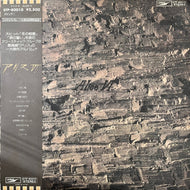ALICE (アリス) / Alice Ⅵ (ETP-80010, LP) 帯付