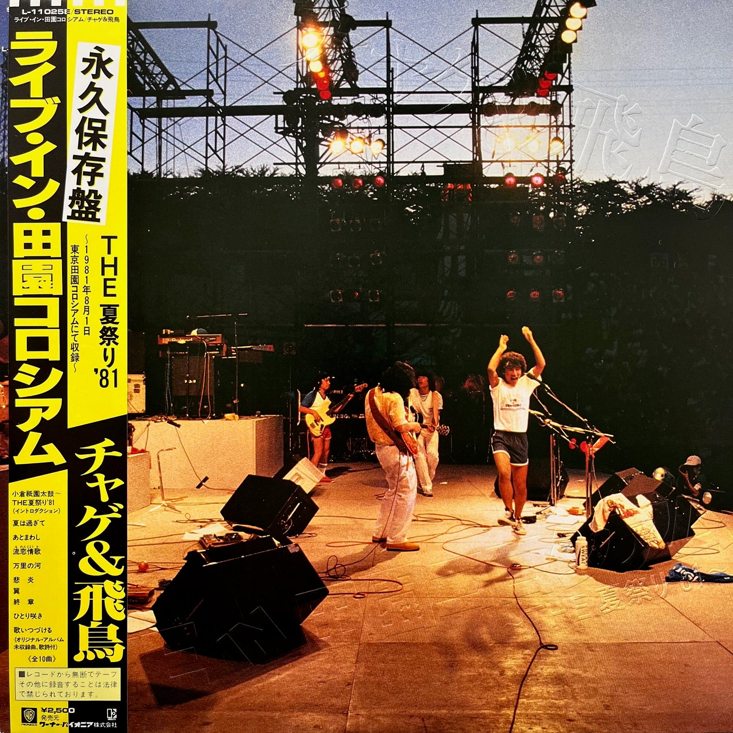 IMG_4044_030e8a2a-eda1-43b1-