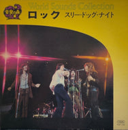 THREE DOG NIGHT / ロック World Sound Collection (東芝音楽工業)LP