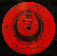 SUB DUB / Dawazangpo EP Vol 2 (Totally Killing It Productions – TKI 144, 12inch)