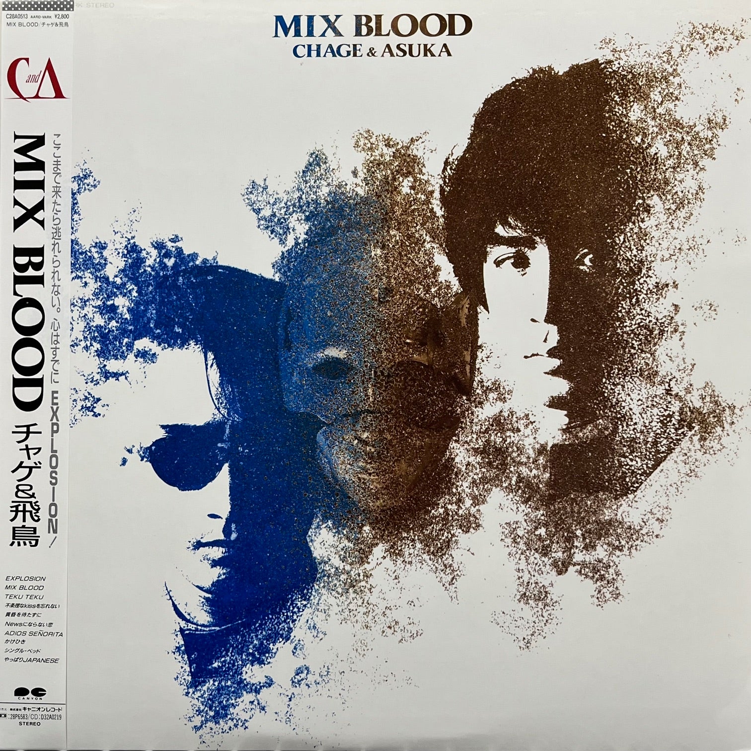 チャゲ & 飛鳥 / Mix Blood (C28A0513, LP) 帯付 – TICRO MARKET